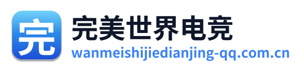 完美世界电竞 Logo